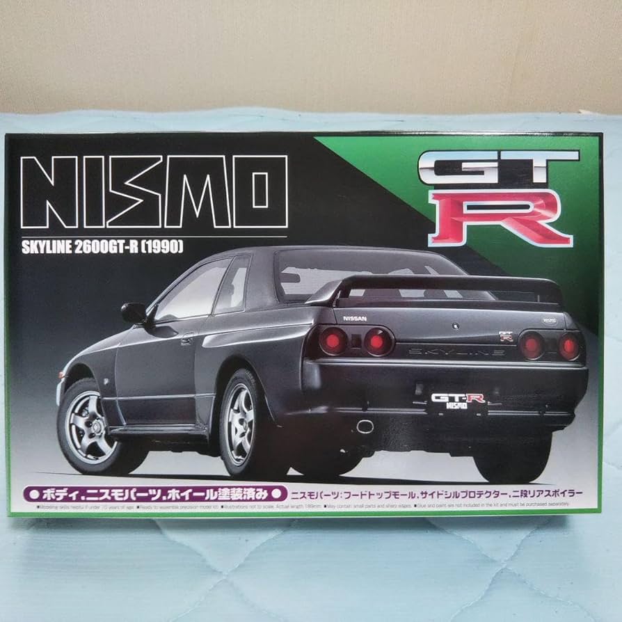 Amazon.co.jp: アオシマ 124 限定 R32 スカイライン GT-R ニスモ